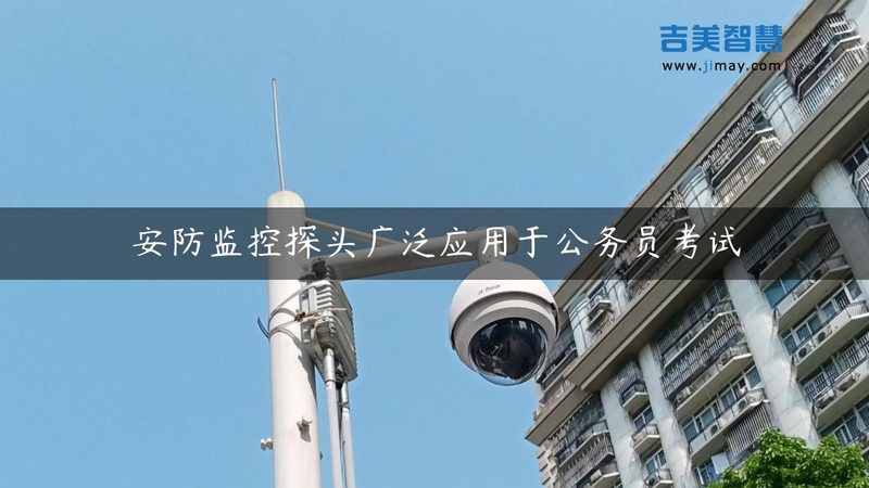 小区安防系统配置，如何确保性价比与稳定性？**