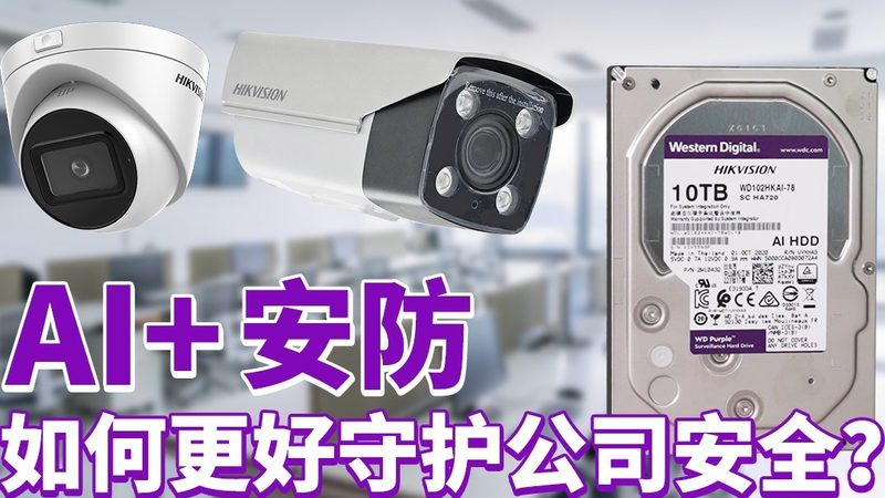 工厂周界安全如何守护？振动传感器定制方案揭秘**