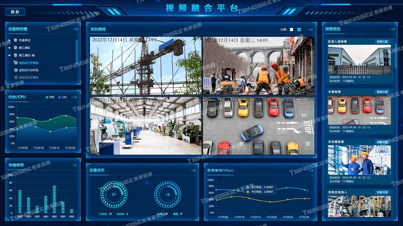 成都楼宇安防系统工程公司