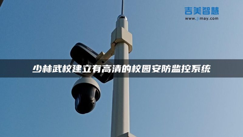 停车场监控布线施工，安全稳定的秘密在这里