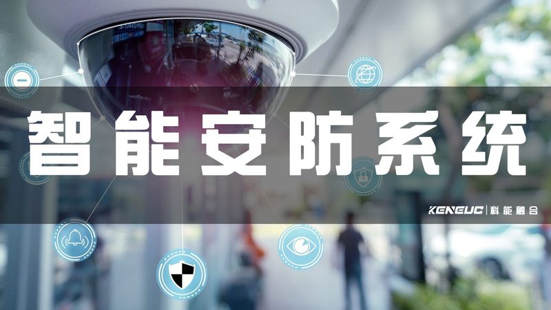 太阳能监控摄像头：如何选择优质厂家？**