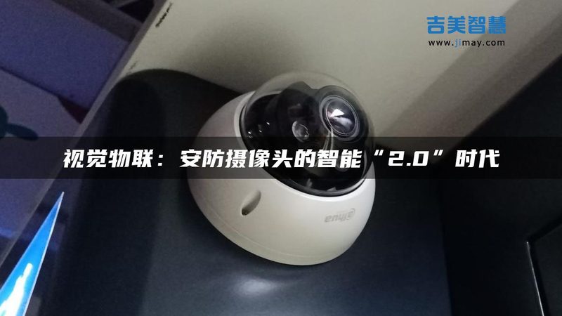 小区可视对讲门禁系统：如何确保安全与便捷**
