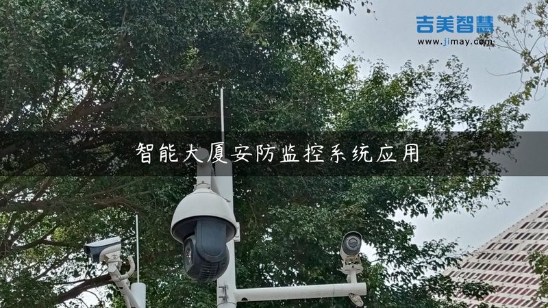 安防系统加盟代理，如何选择合适伙伴？**