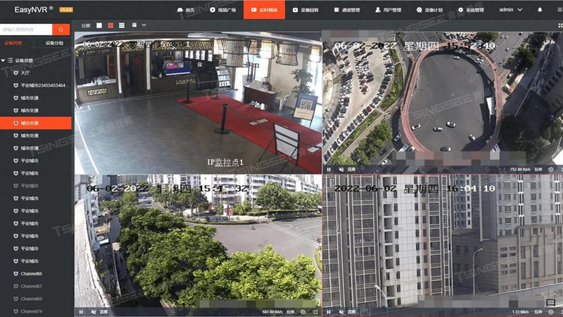 办公室监控安装方案：合规、稳定、高效的关键步骤**
