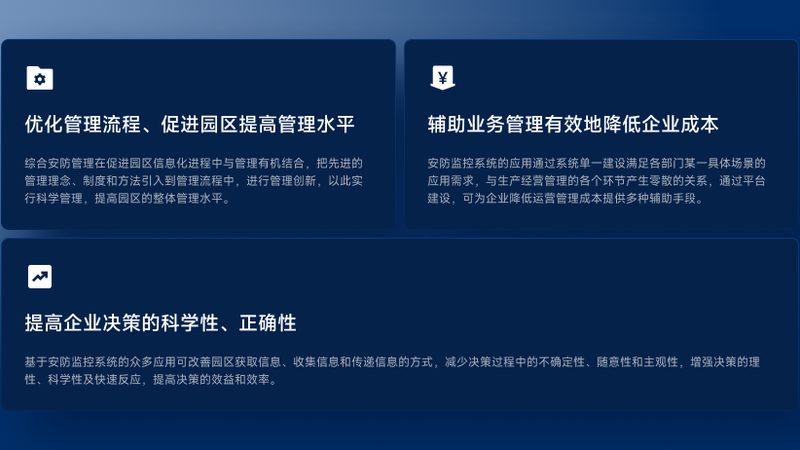 天花板安装无线摄像头，这些注意事项不可忽视**