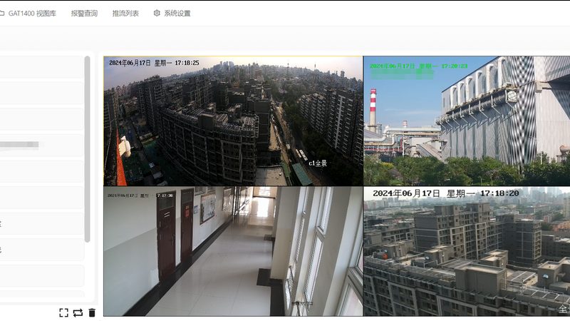 别墅安防报警系统安装规范全解析