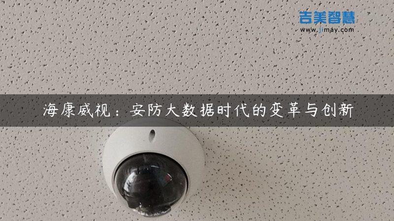 弱电安防资质需要哪些人员