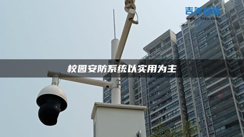 广告道闸定做的材质选择：如何兼顾性能与成本**