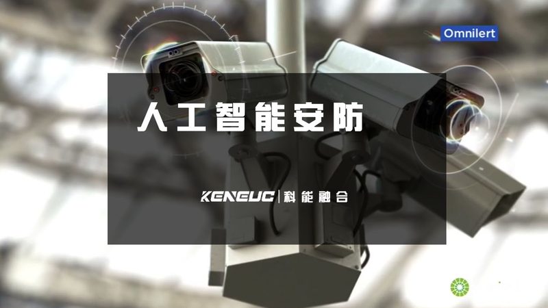 可视对讲智能联动：安防监控行业的新宠