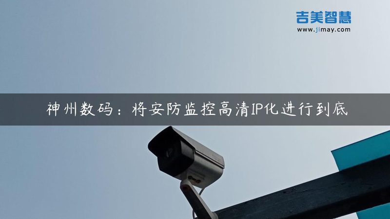 定制化停车场管理系统：如何选择合适方案**